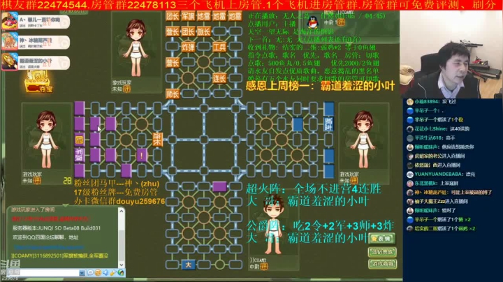 【棋牌娱乐】神机小诸葛的精彩时刻 20210521 19点场