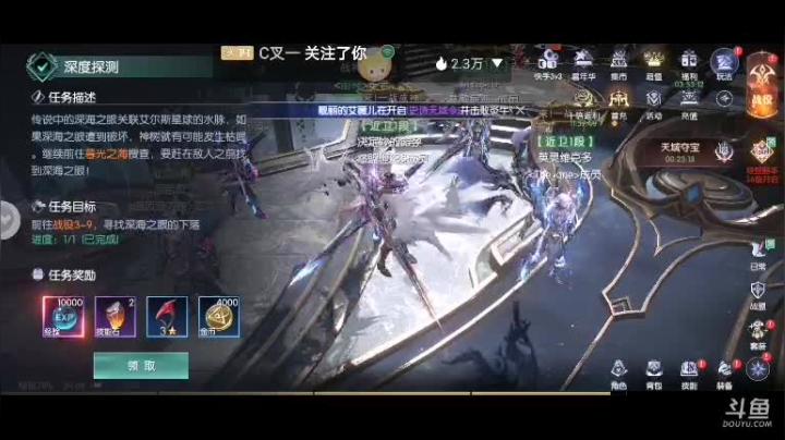 【战神遗迹】520第4天，一区战神团长期玩
