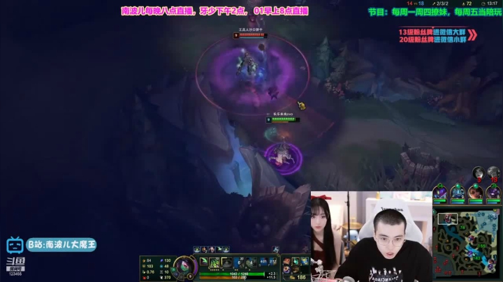 来回交换，到底谁是我的召唤师？