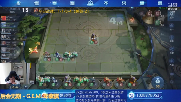 【2021-05-21 13点场】eStarPro易老湿：矿工射来了今天锤葱哥