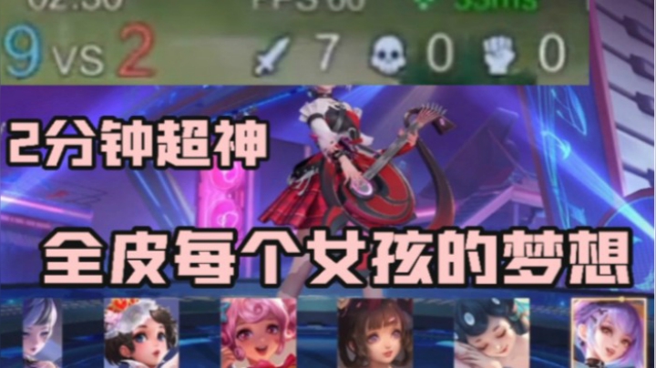 别骂了 小乔新皮肤手感真的好！就是...