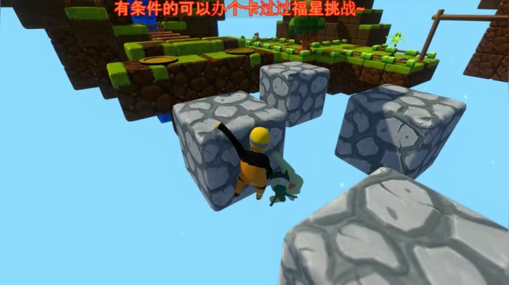 人类一败涂地 小啊松的旅途-6