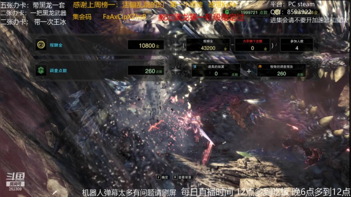 小飞碟2021_05_20直播录像