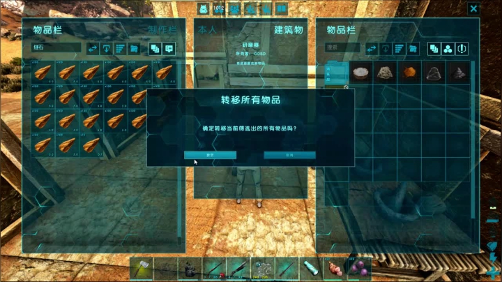 方舟生存进化，焦土04，红方舟基地主体落成