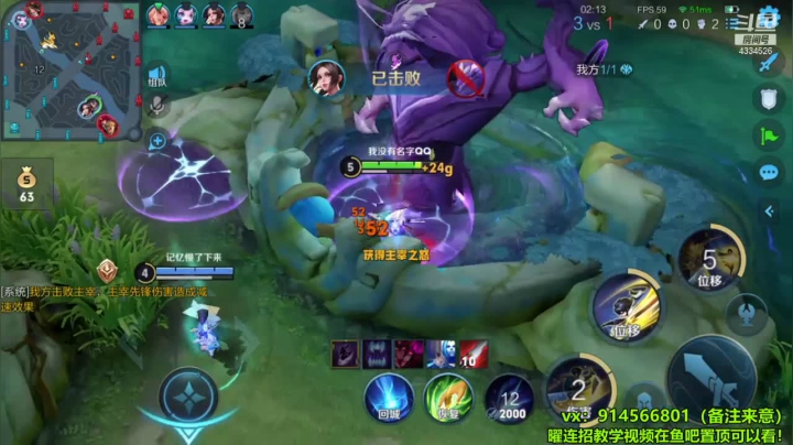 曜8