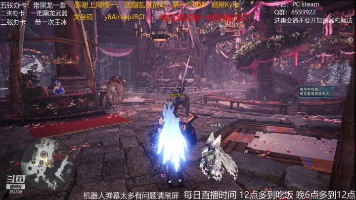 小飞碟2021_05_20直播录像