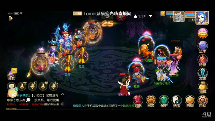 【2021-05-20 08点场】QAQ铭小明：志存高远等你