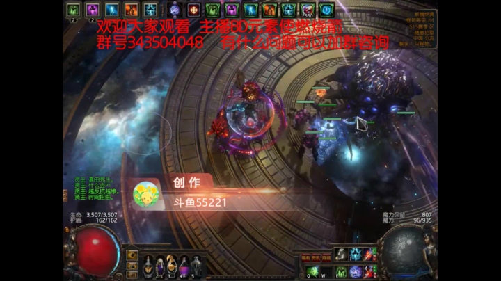 流放之路元素使燃烧箭第二十七天