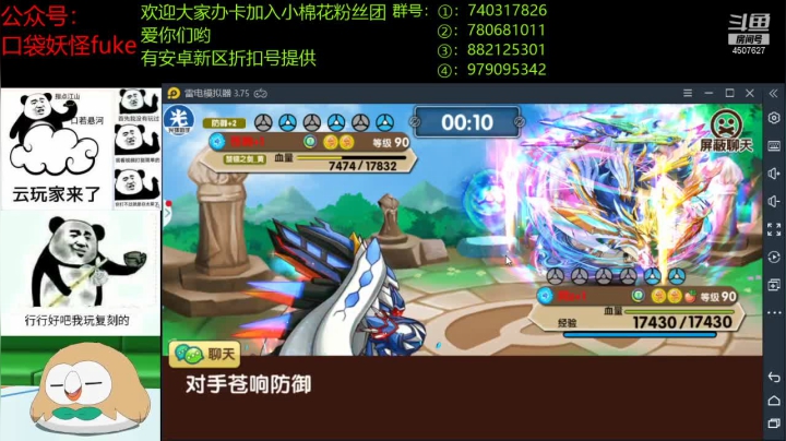 【2021-05-20 19点场】失眠君灬灬：520，爱你们哦欧皇们