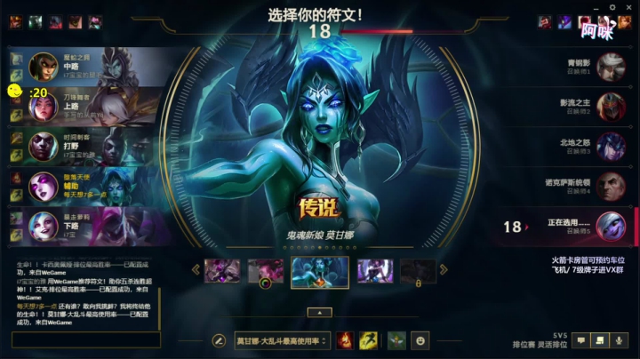 【2021-05-20 20点场】奶凶奶凶的7宝宝：网二 德玛西亚 嘟嘟~