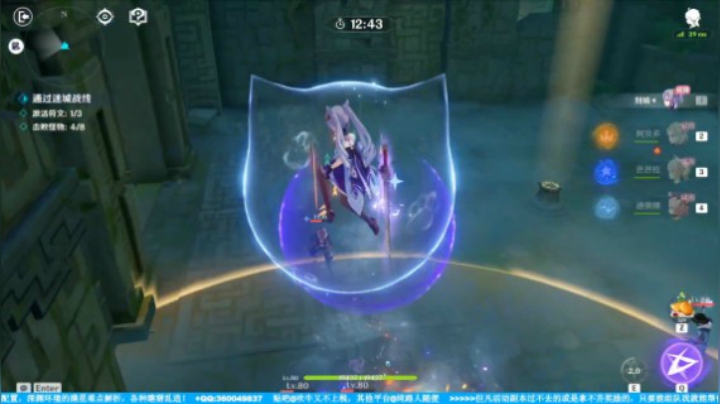 【原神】迷城战线全奖励流程