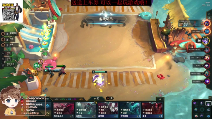 【2021-05-20 23点场】轰轰仔：轰轰：521！双倍亲密度！