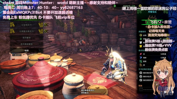 陆十姒2021_05_20直播录像