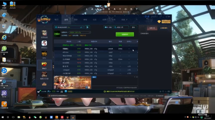 【2021-05-20 23点场】Piano7pink：不好意思，打扰了 4317756