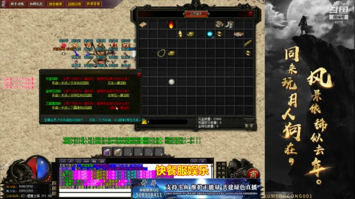 【2021-05-20 19点场】玩个犊子：快餐体验一下~开心就好~
