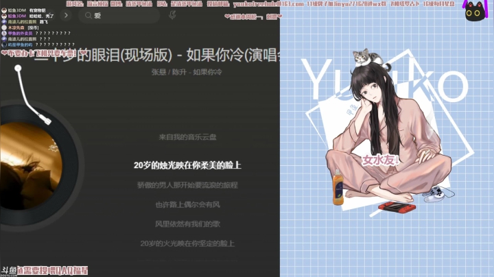 【2021-05-21 04点场】清蒸甲鱼汤：甲鱼：老年JK的520❤