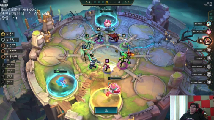 我在斗鱼看芜湖大司马丶直播英雄联盟