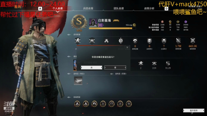【2021-05-18 11点场】風風吖：爱吃西瓜的風風