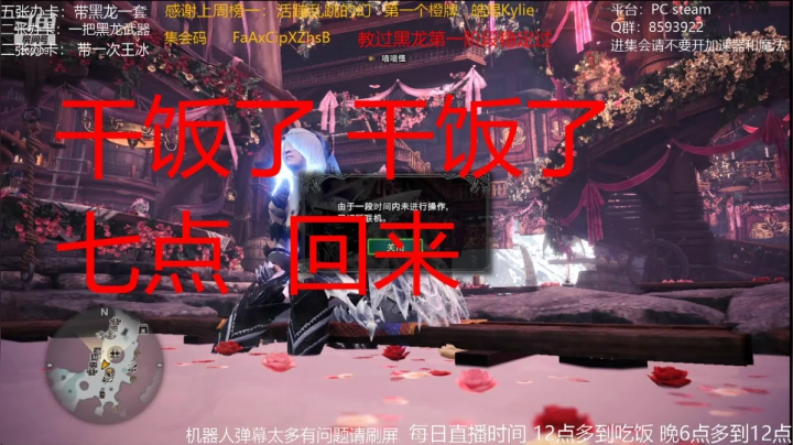 小飞碟2021_05_20直播录像