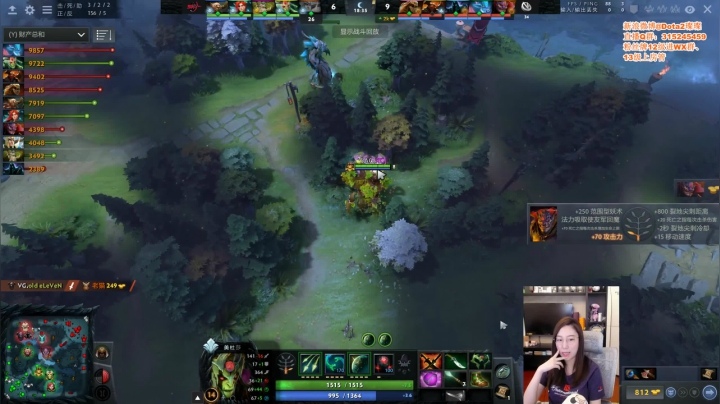 【2021-05-21 13点场】睡不醒的璨璨：【璨璨】一起看比赛呀(●°u°●)​ 」