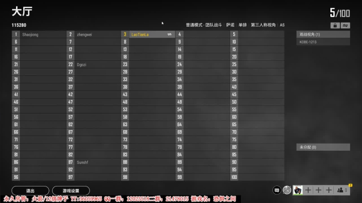 【2021-05-20 22点场】老田啦：【二哥】老田啦铁好人