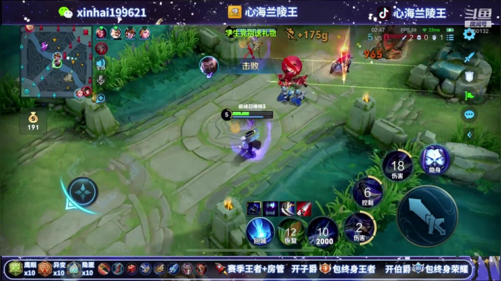 【2021-05-21 21点场】心海兰陵王：巅峰赛冲个国服兰陵王