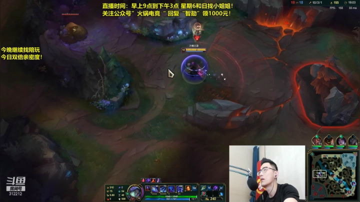 【英雄联盟】智勋勋勋勋的精彩时刻 20210521 09点场