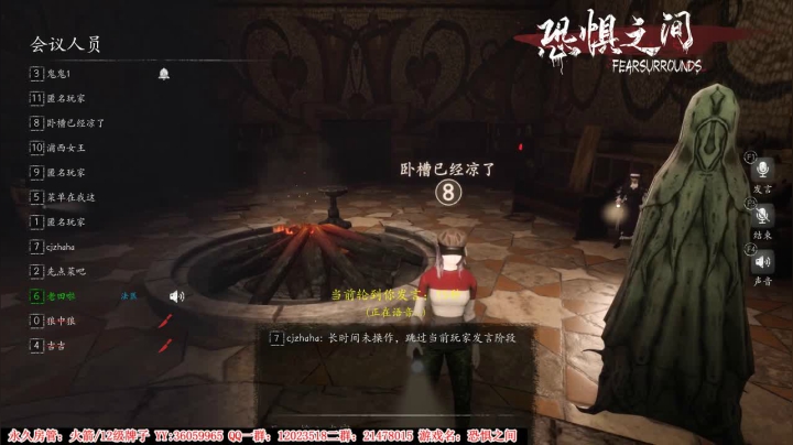 【2021-05-20 20点场】老田啦：【二哥】老田啦铁好人