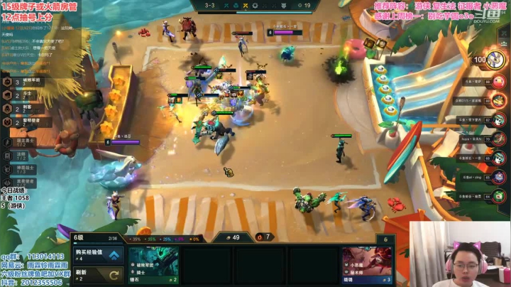 三星亚索成型已经没容错了，二星可吃鸡