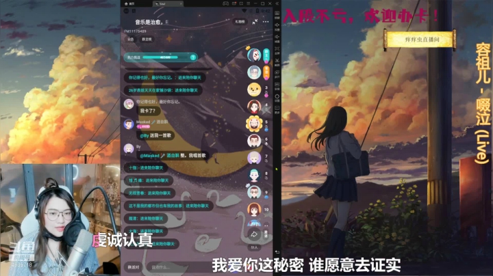 【2021-05-21 20点场】痒痒虫阿：痒痒虫：也许会有那么一天
