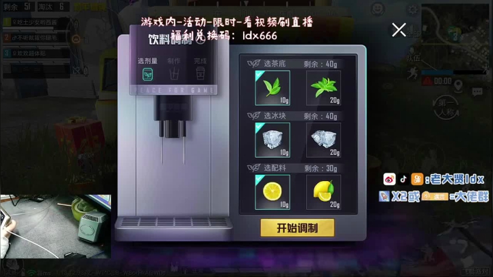 12杀，看看我这枪法，秀不秀