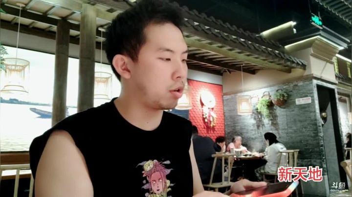 【2021-05-20 13点场】无聊透顶的周扒皮：皮皮三号333上海6881241