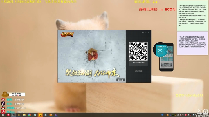 【2021-05-21 09点场】抗寒使者：屠龙亚索创始人