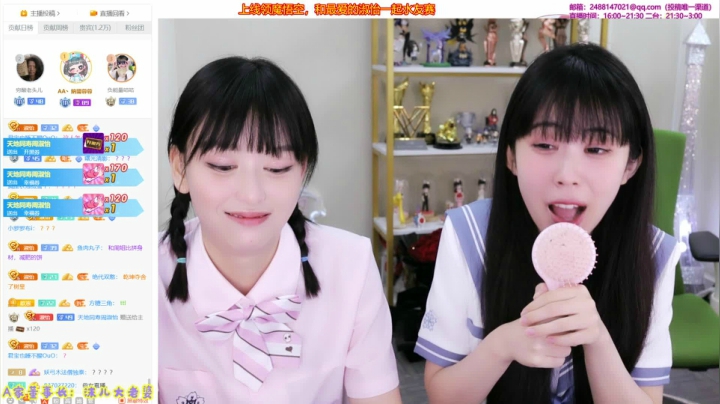 【英雄联盟】不2不叫周淑怡的精彩时刻 20210521 10点场