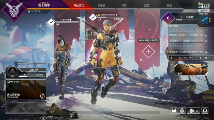 【2021-05-20 16点场】秣燃：快乐守望先锋 9547074