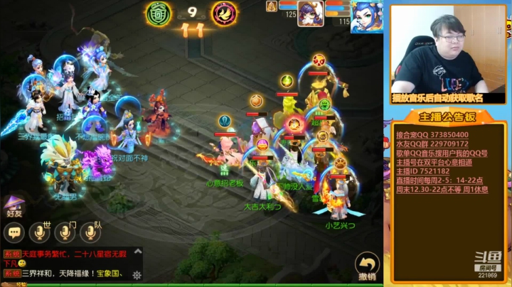 【梦幻手游】小儿郎丶丶的精彩时刻 20210521 06点场