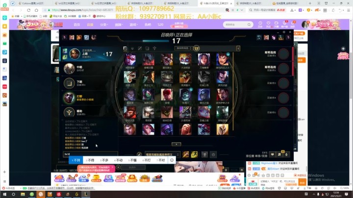 【2021-05-21 12点场】小新AAO：死歌教学上大师有手就行
