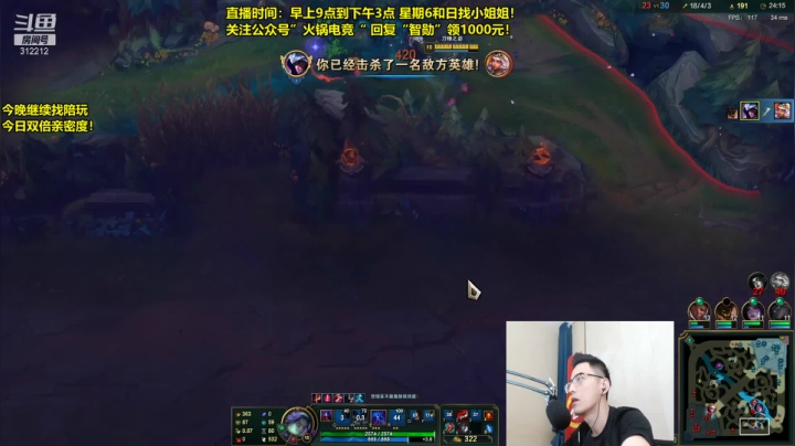 【英雄联盟】智勋勋勋勋的精彩时刻 20210521 09点场