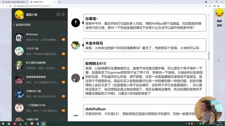 【2021-05-21 12点场】超级小桀：我可能玩了假的马里奥