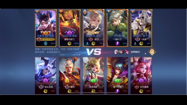 【2021-05-21 18点场】BLUE呀丶：进来学技术 5063899