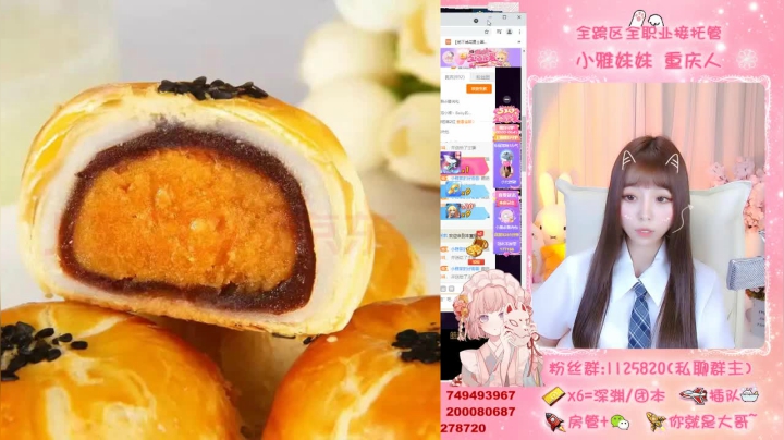 【2021-05-20 23点场】小雅妹妹m：♥️不排队希洛克、深渊、帮看号帮打造啦