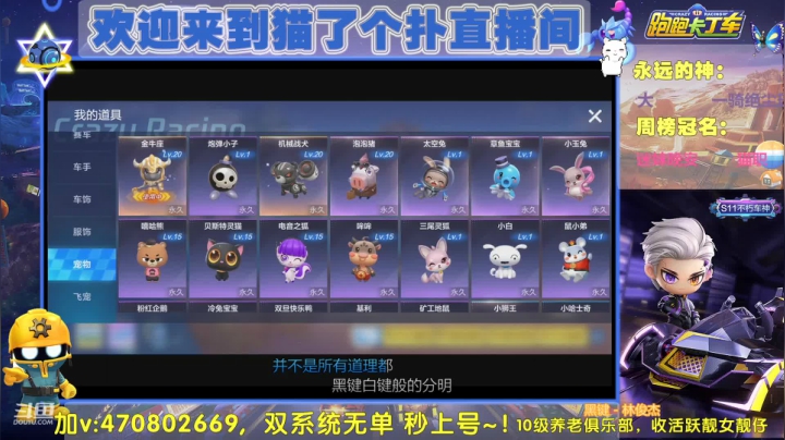 【2021-05-21 00点场】猫了个扑：感谢琼老大22级支持么么哒~