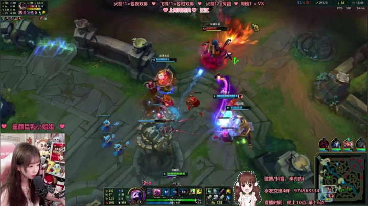 【2021-05-20 05点场】李冉冉i：第一女烬：♥520要快乐哦♥