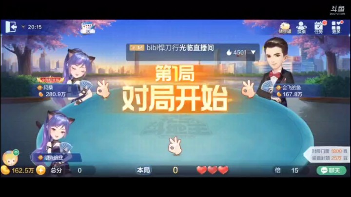 0520特辑，本来以为这牌必输无疑，发哥打到一半因为左边实在不知道打什么队友接什么的事情，中途托管，最后炸自己人，这样玩的话那我就不客气了