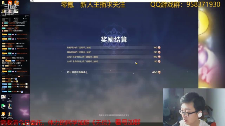 【2021-05-20 20点场】神雕大侠s：零氪主播哦《已凹穿深渊在鱼吧》