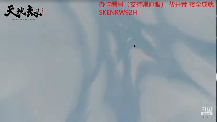 【2021-05-20 13点场】为伊憔悴2015：解决各种问题 帮开荒