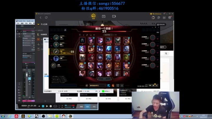 【2021-05-21 02点场】douyu丶松子：蛮王：版本T0上单 选到=包赢