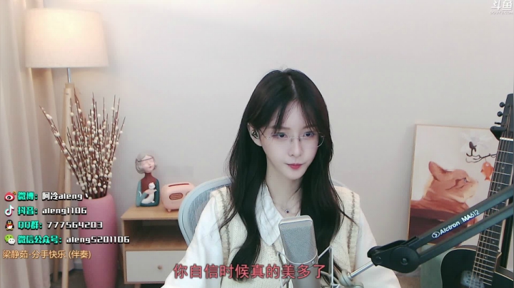 【英雄联盟】阿冷aleng丶的精彩时刻 20210521 23点场