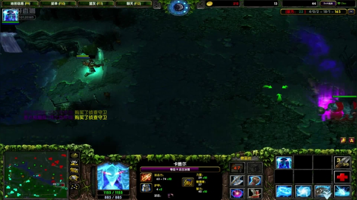 DOTA1----26杀超神冰魂，N次三杀，音色效果令人闻风丧胆.mkv