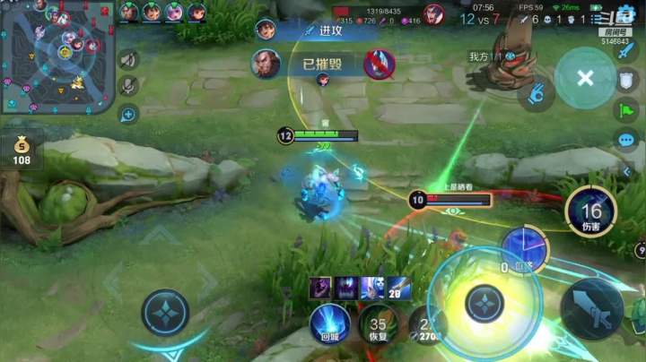 【2021-05-21 08点场】月下无限连小啊鹏：第一次玩露娜   不喜勿喷
